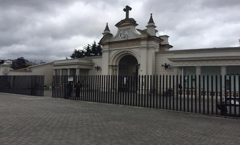 Cementerio Central