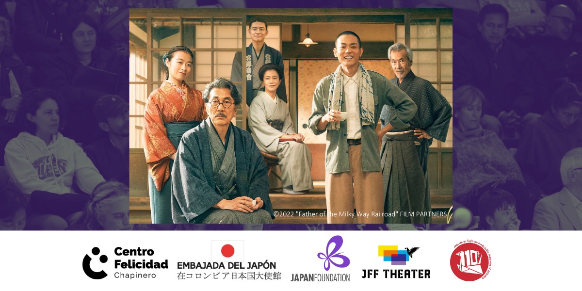 Afiche Father of the Milky Way